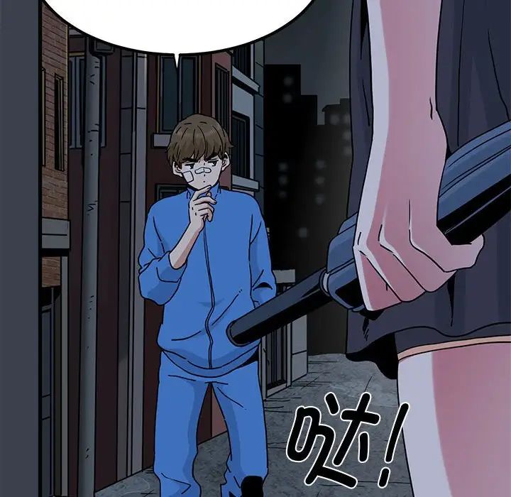 发小碰不得第21话