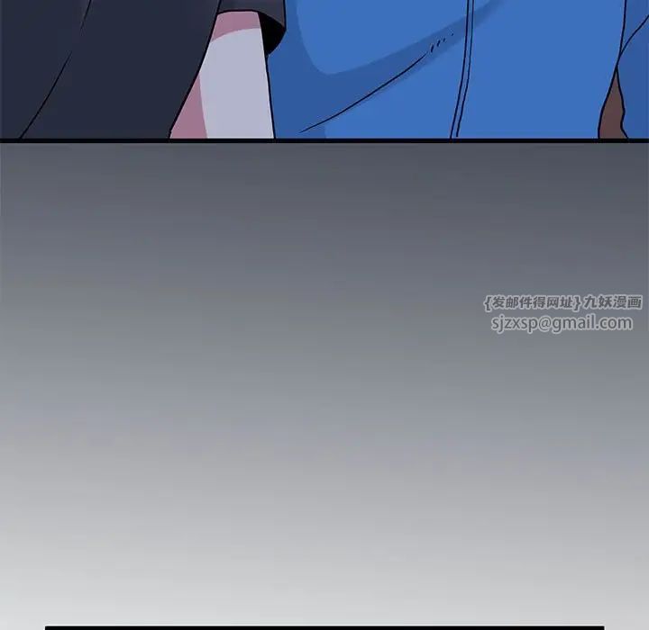 发小碰不得第21话