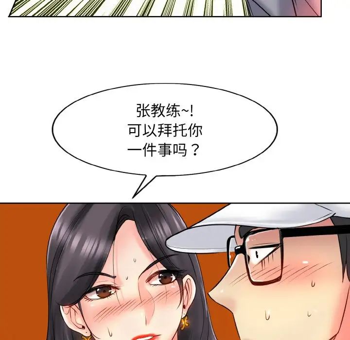 一杆入洞第22话