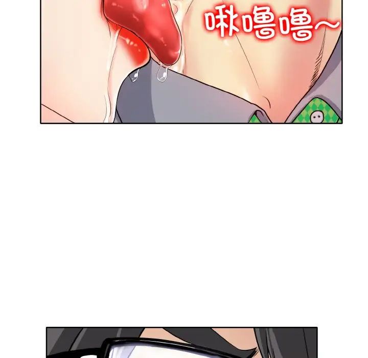 一杆入洞第22话