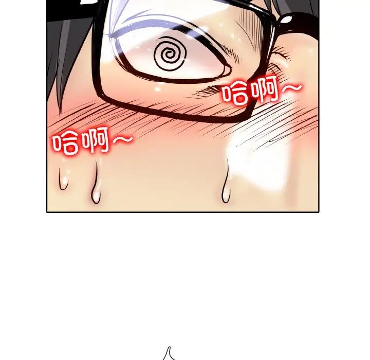 一杆入洞第22话