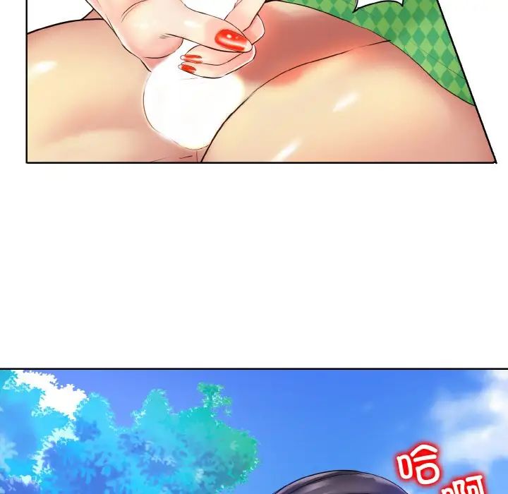 一杆入洞第22话