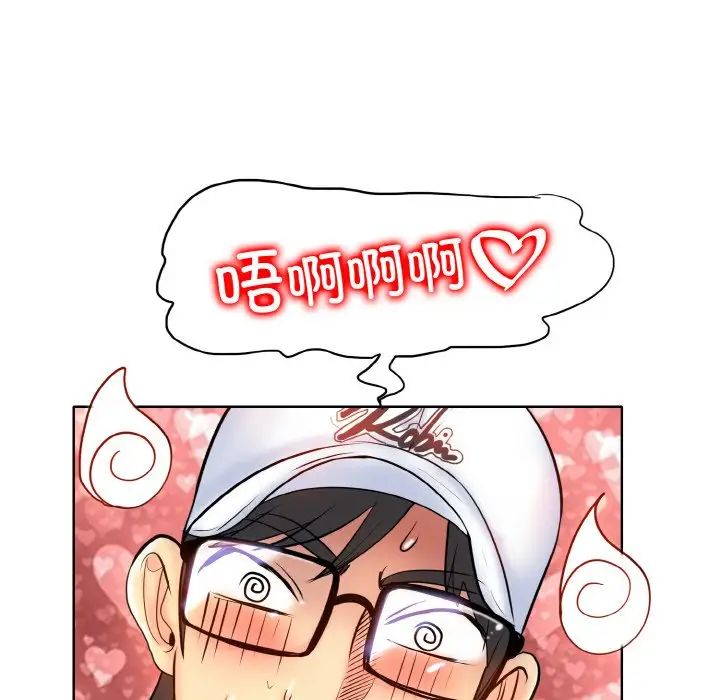 一杆入洞第22话