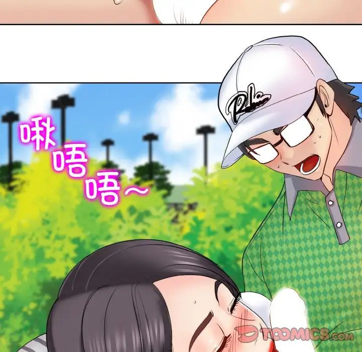 一杆入洞第22话