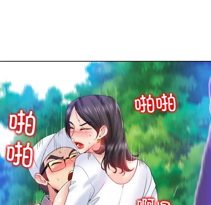 一杆入洞第22话