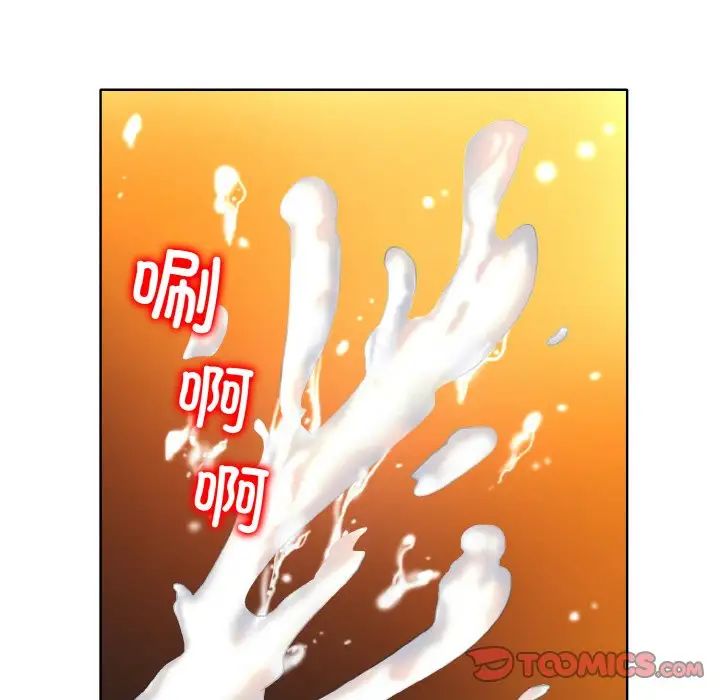 一杆入洞第22话