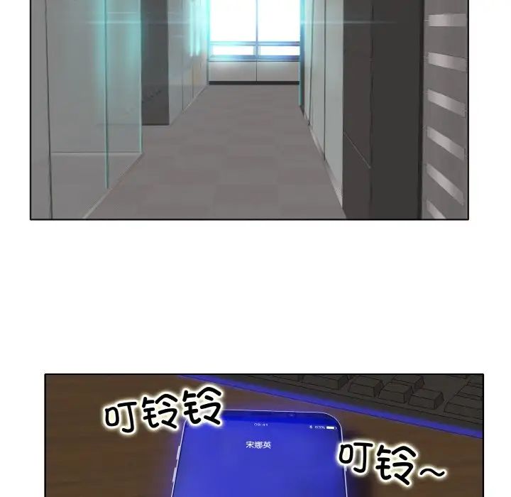 一杆入洞第22话