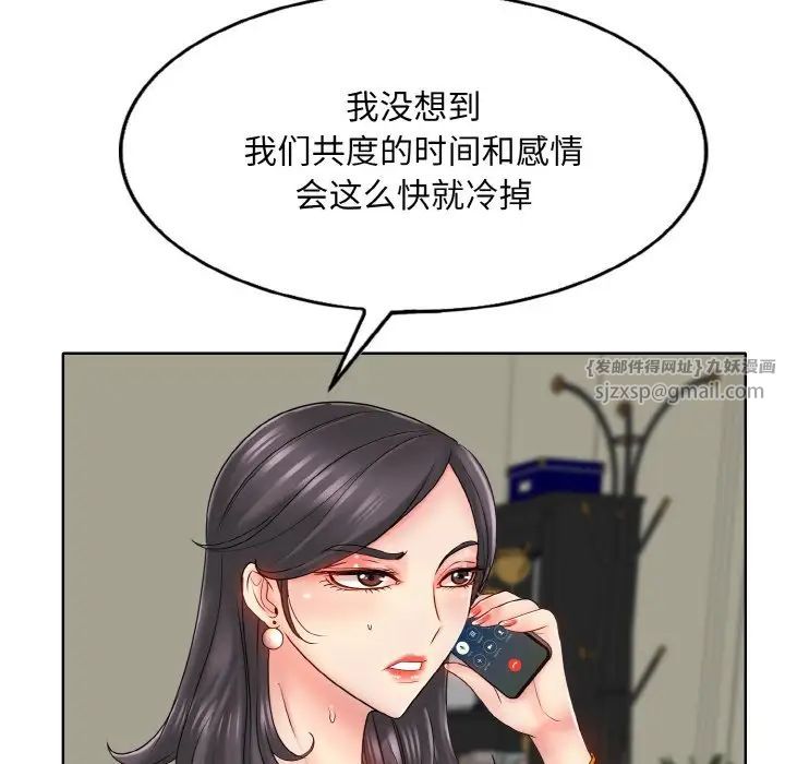 一杆入洞第22话