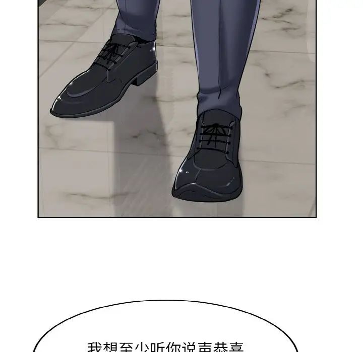 一杆入洞第22话