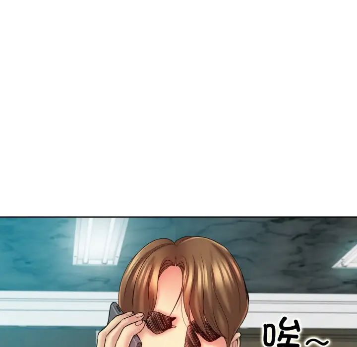 一杆入洞第22话