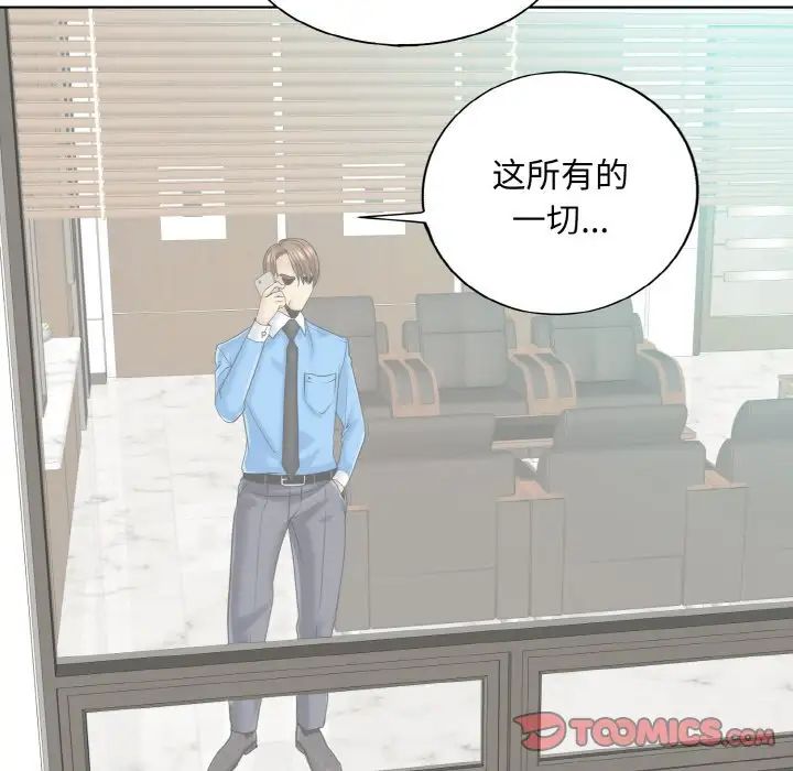 一杆入洞第22话