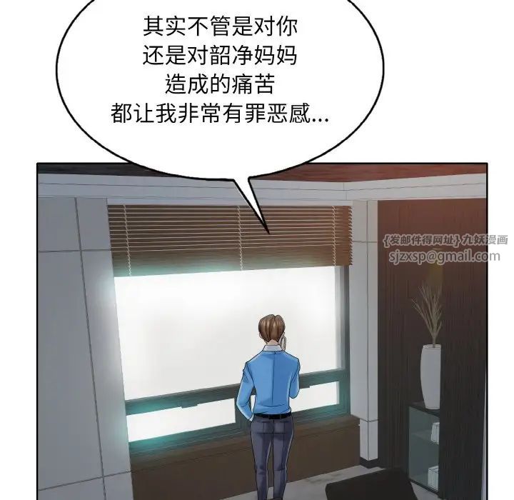 一杆入洞第22话