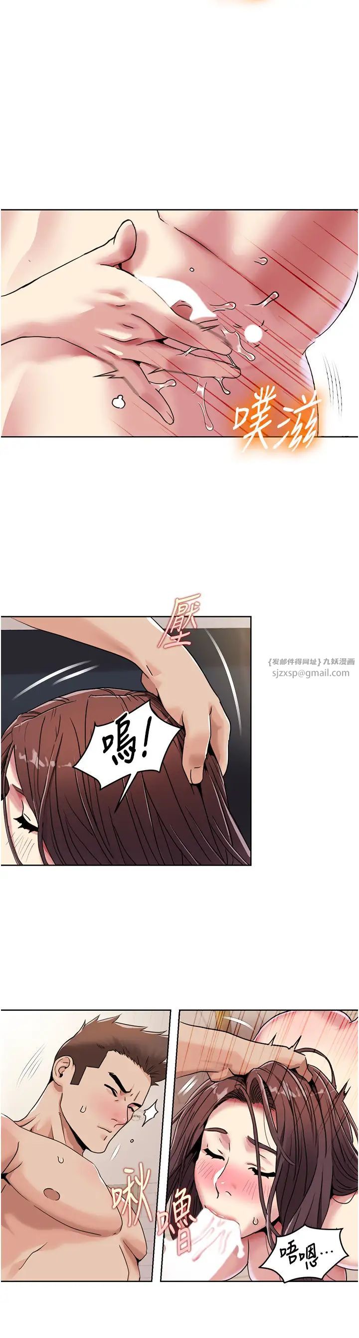 我的性福剧本第26话-这次从上面来