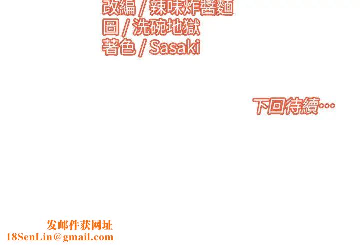 我的性福剧本第26话-这次从上面来