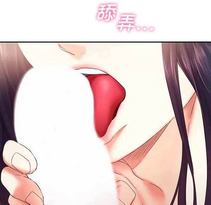 乘风高飞第24话