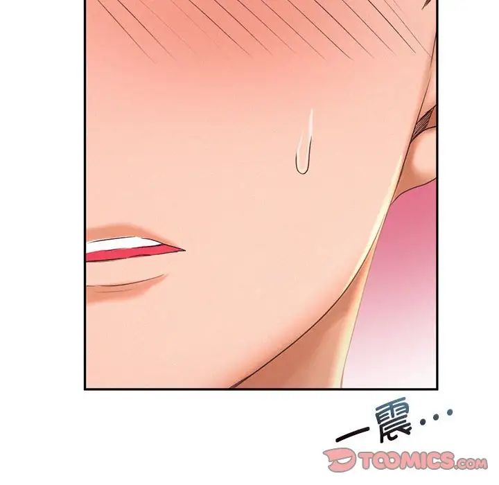 乘风高飞第24话