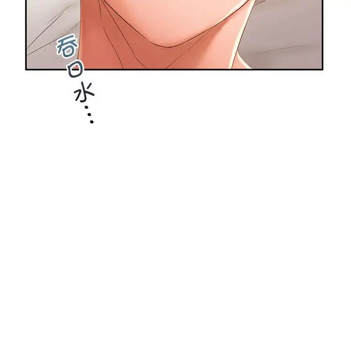 乘风高飞第24话