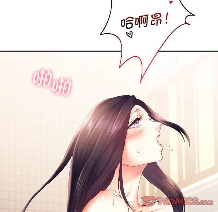 乘风高飞第24话