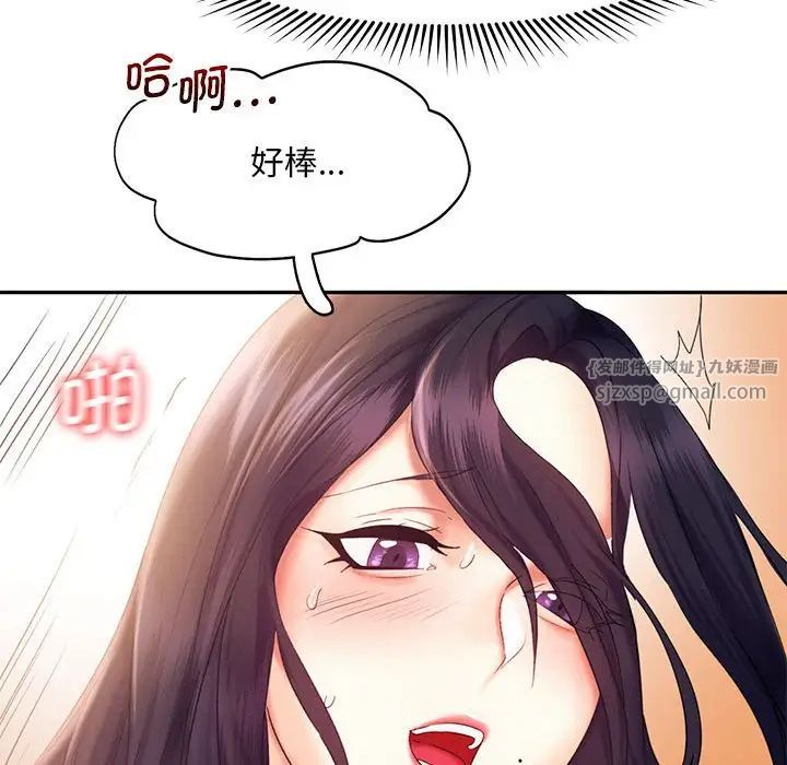 乘风高飞第24话