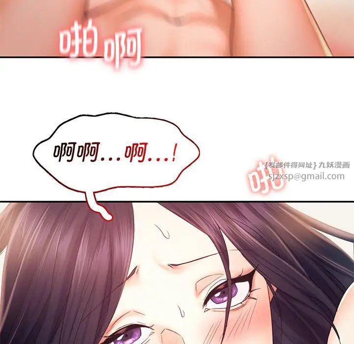 乘风高飞第24话