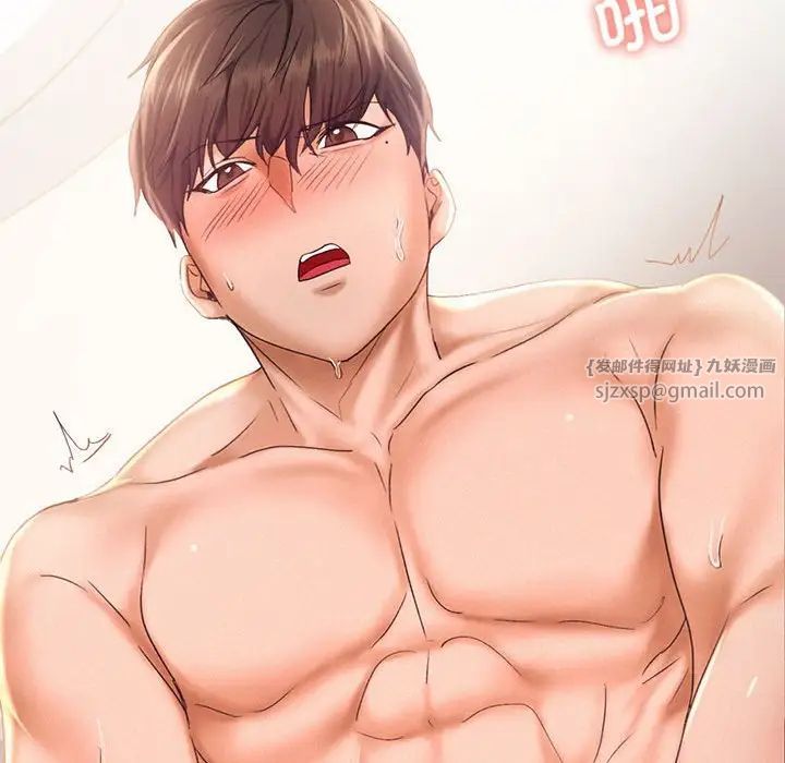 乘风高飞第24话