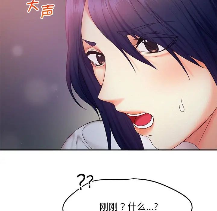 乘风高飞第24话