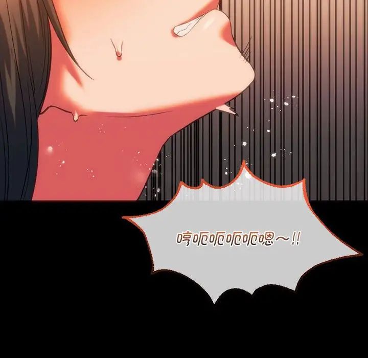 同级生第24话