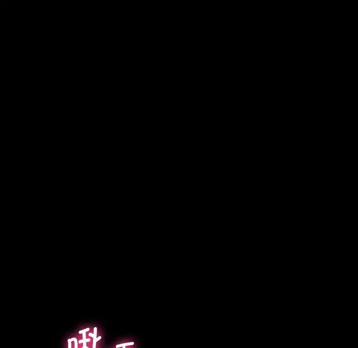 同级生第24话