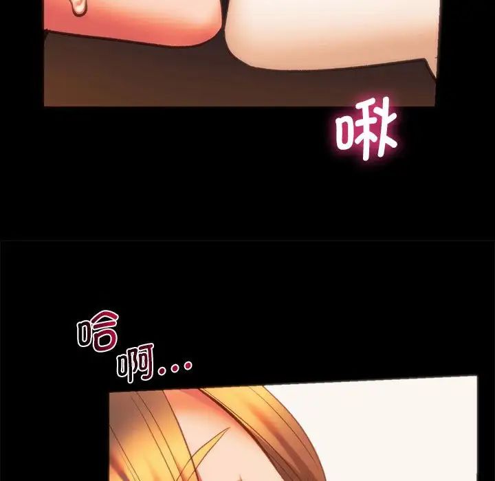 同级生第24话