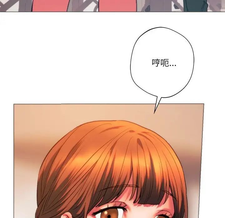 同级生第24话