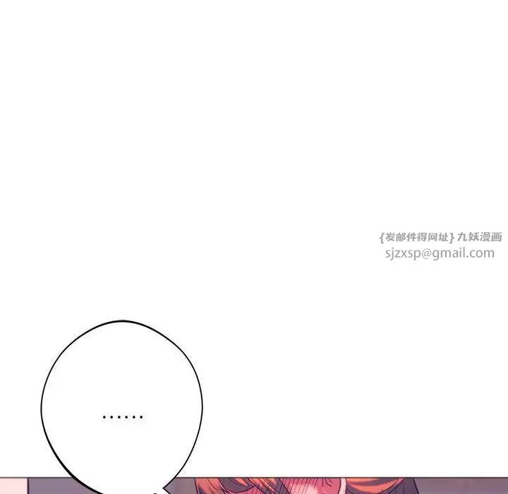 同级生第24话