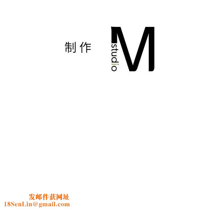 同级生第24话