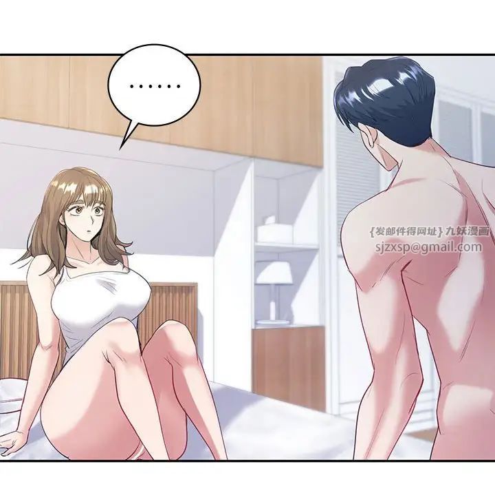 回不去的婚姻第16话