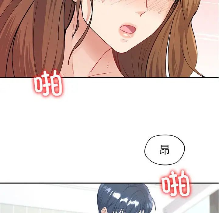 回不去的婚姻第16话