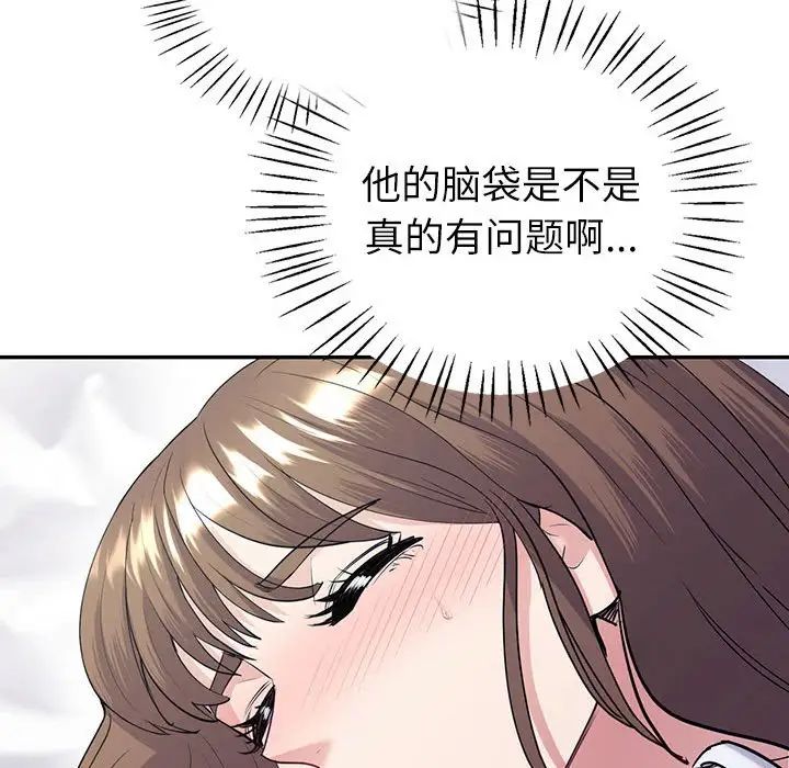 回不去的婚姻第16话