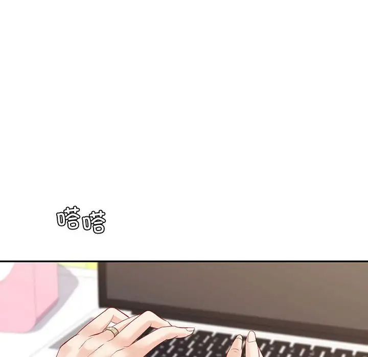 回不去的婚姻第16话