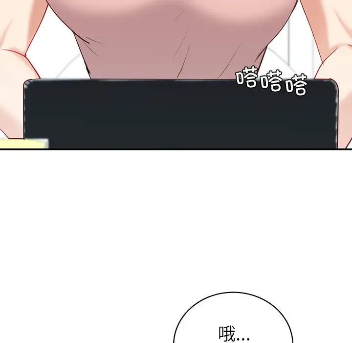 回不去的婚姻第16话