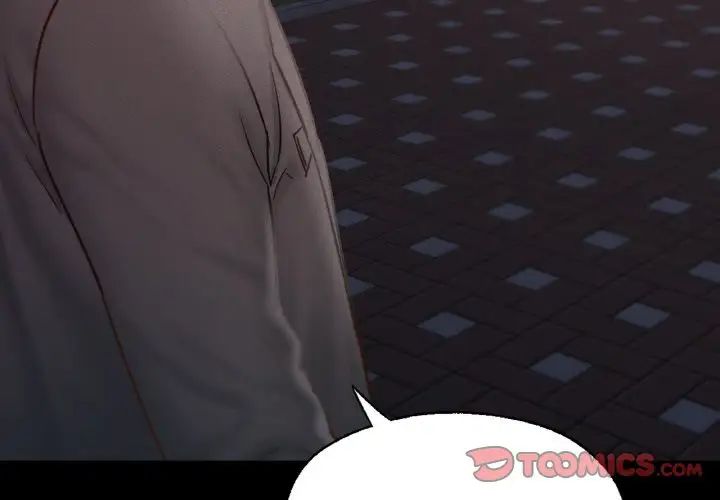 在学校达咩!第18话