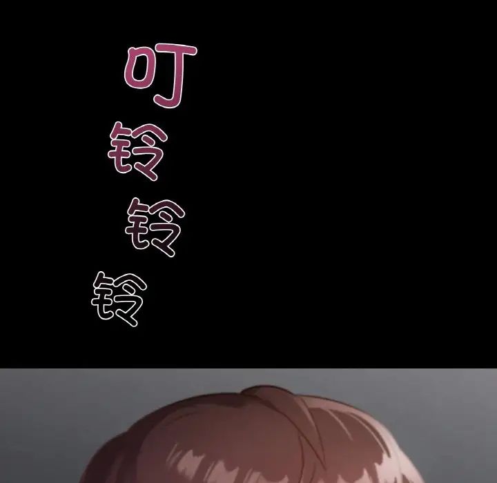 在学校达咩!第18话