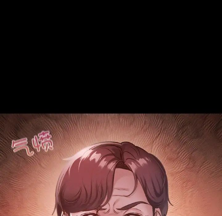 在学校达咩!第18话