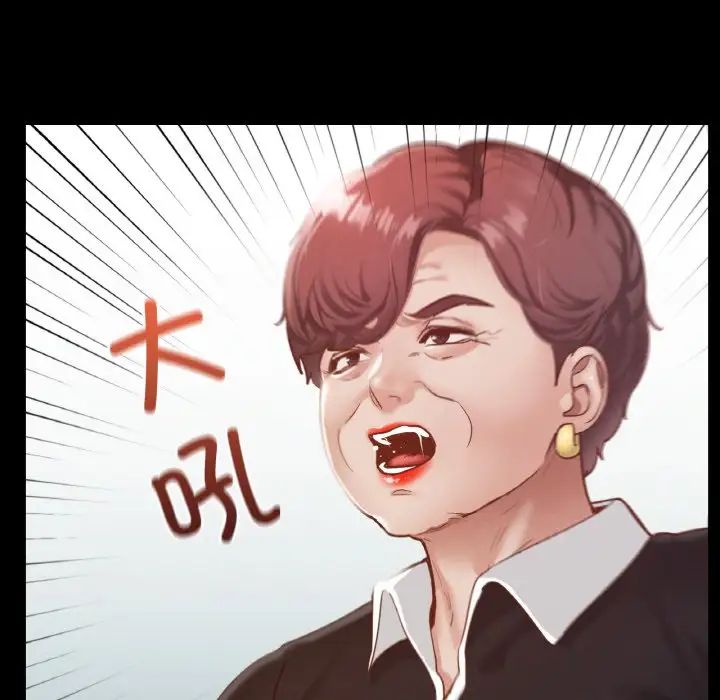 在学校达咩!第18话