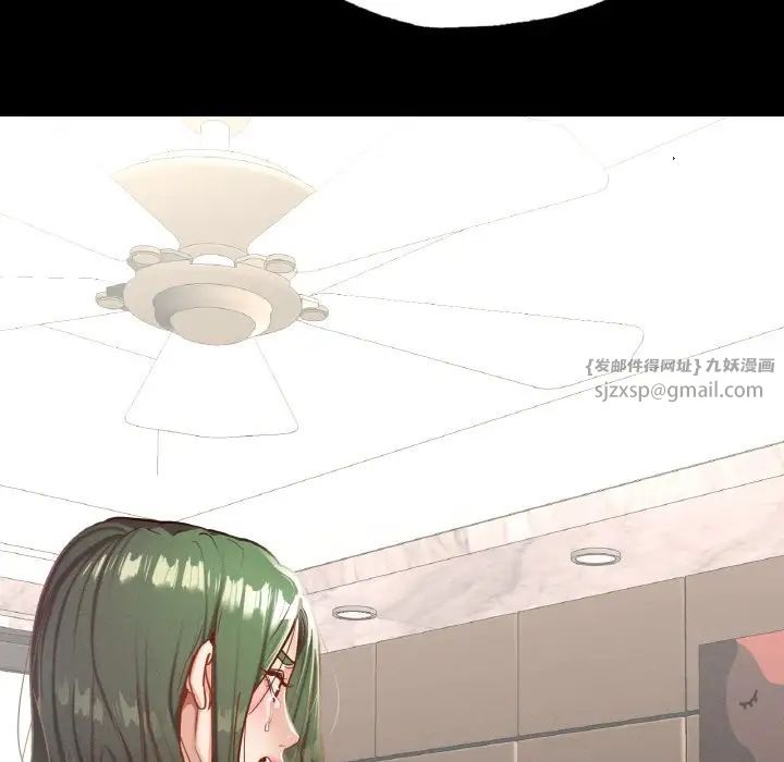 在学校达咩!第18话