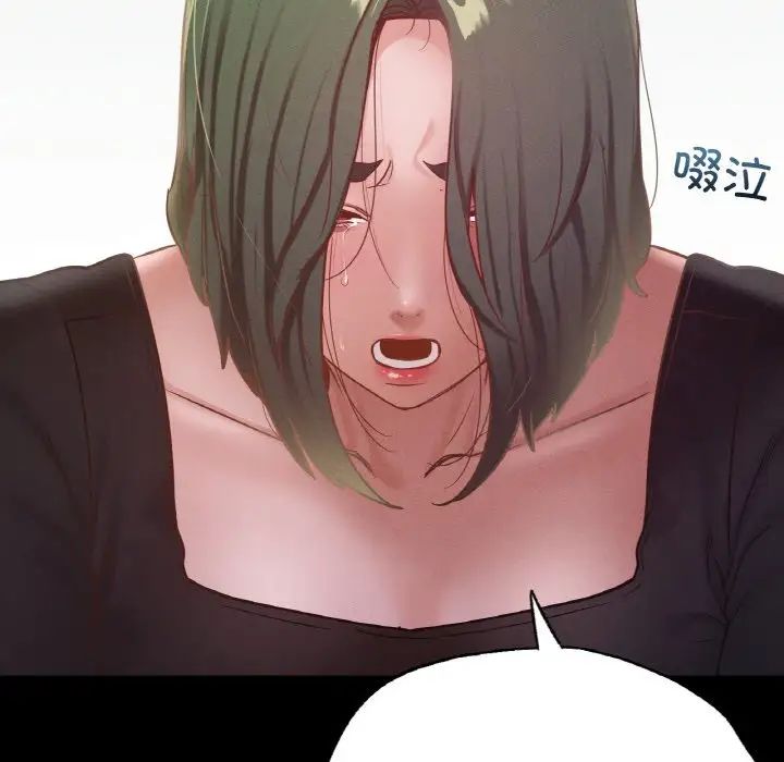 在学校达咩！第18话