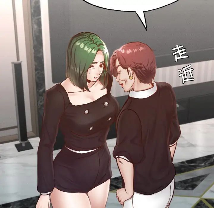 在学校达咩！第18话