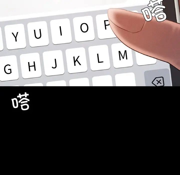 在学校达咩！第18话