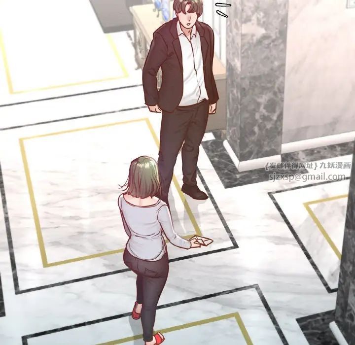 在学校达咩!第18话