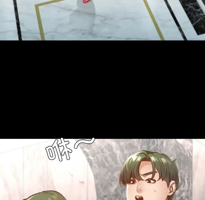 在学校达咩!第18话