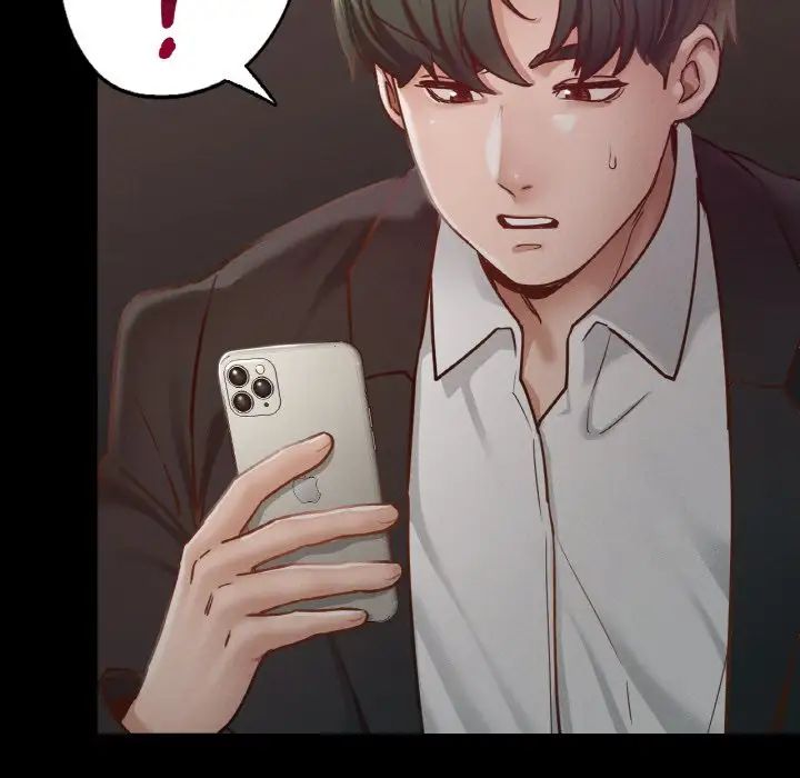 在学校达咩!第18话