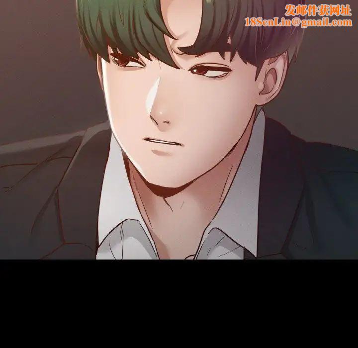 在学校达咩!第18话