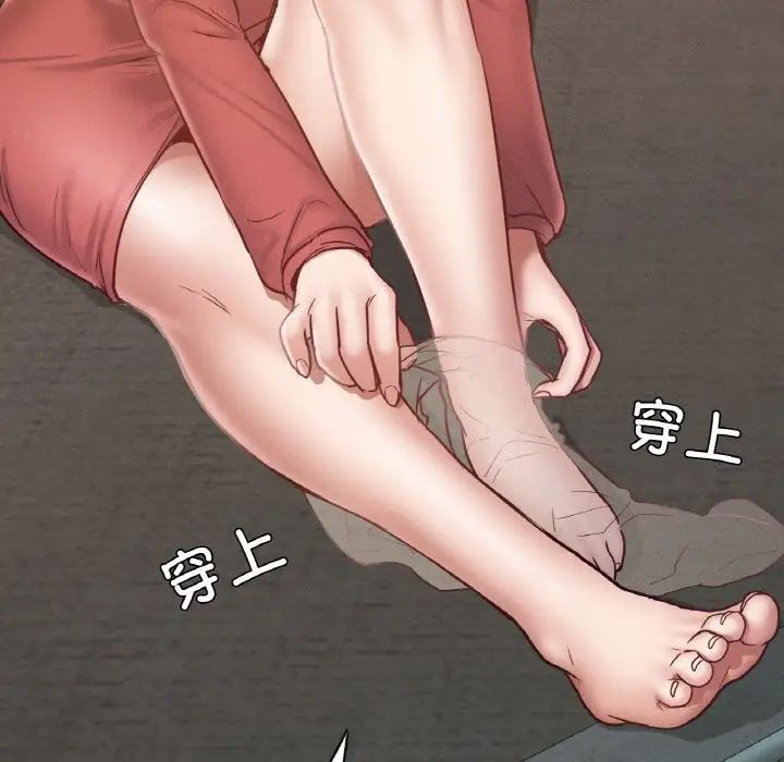 在学校达咩!第18话